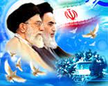 The Islamic Republic Day is undoubtedly one the most important and decisive days.