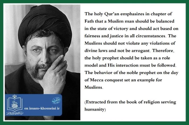 Imam Musa Sadr in the words of Imam Khomeini