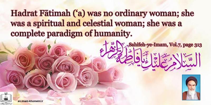  Hadrat Fatimah was no ordinary women