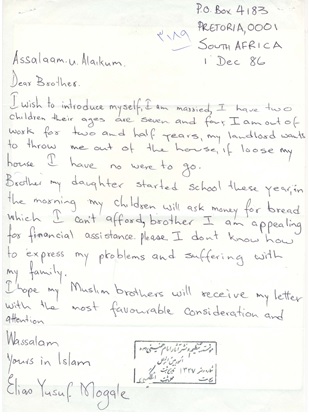 Request for support and financial assistance from Imam Khomeini.