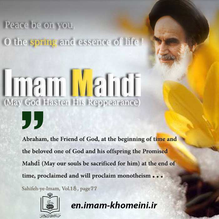 Imam Mahdi is the Savior of mankind