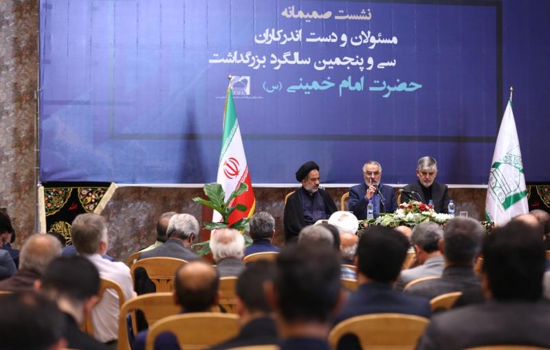 The meeting of officials and those involved in the 35th anniversary of the commemoration of Imam Khomeini (PBUH)