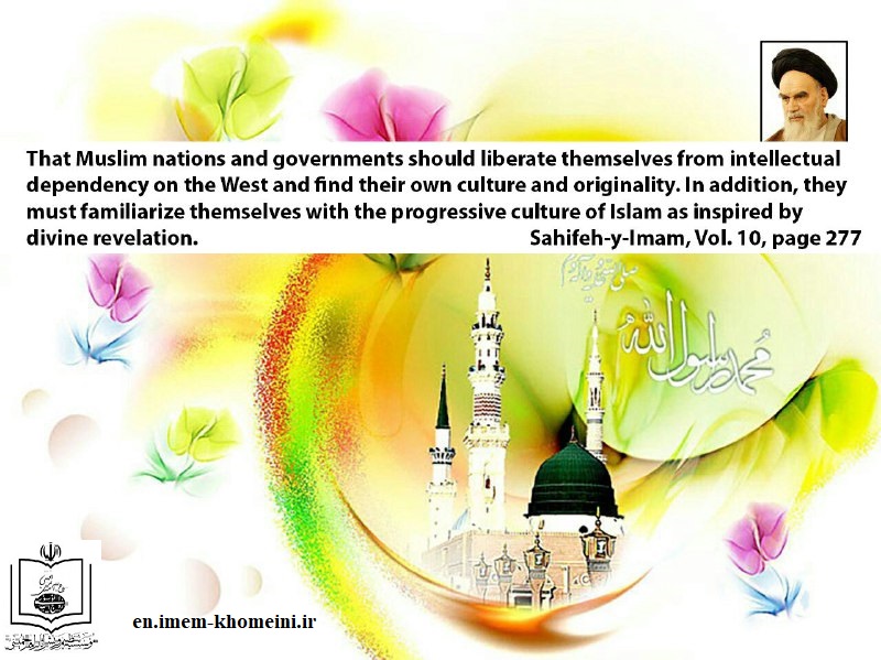 On the occasion of unity week and the birthday of the Holy Prophet (PBUH)