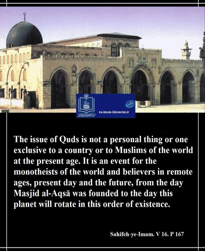 The issue of Quds is not a personal thing 