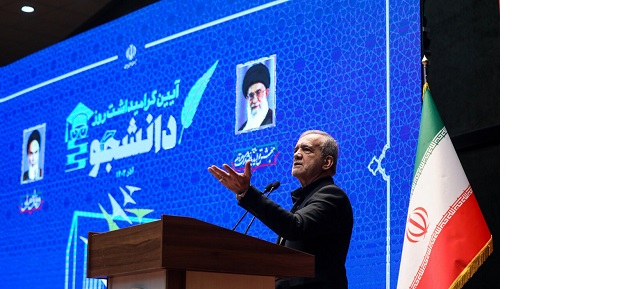 President Pezeshkian declared that Iran will not retreat in the face of any power