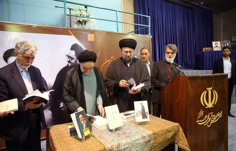 The ceremony of the second anniversary of Seyyed Mahmoud Doa`ei in Hosseinieh Jamaran.