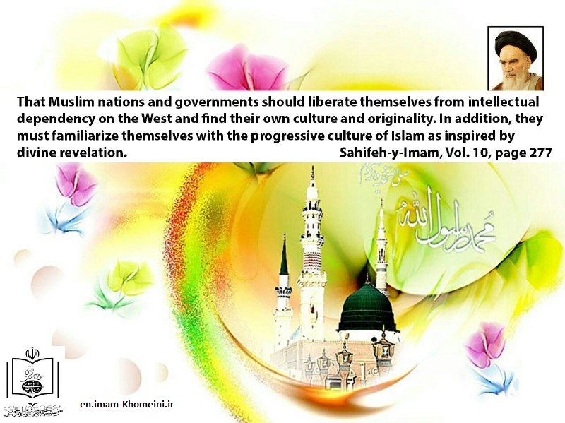 On the occasion of unity week and the birthday of the Holy Prophet (PBUH)