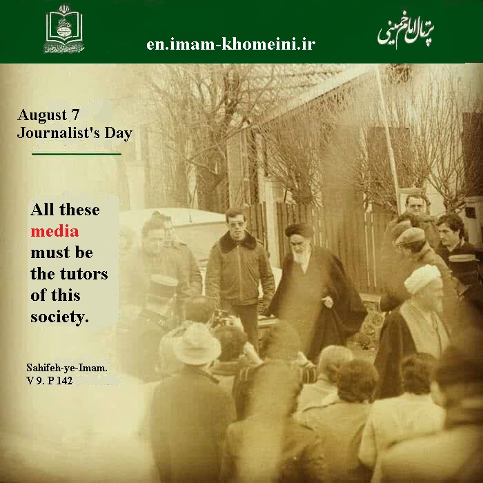 August 7, Journalist`s Day