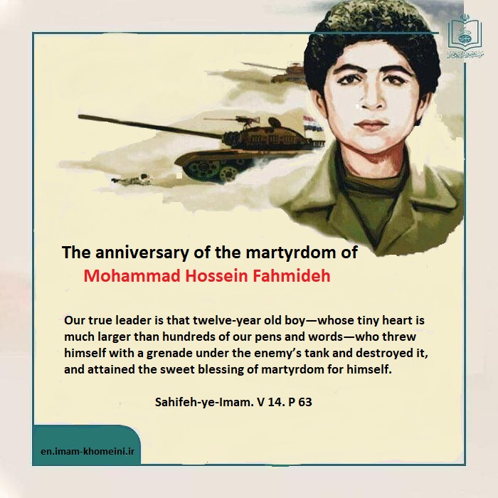 The anniversary of the martyrdom of Mohammad Hossein Fahmideh