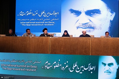 International summit "Gaza, the oppressed but resilient held in Tehran 