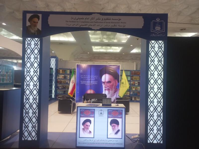  35th book exhibition closes in the Iranian capital Tehran