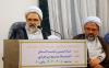 "Imam Khomeini and the Science of Ethics" meeting with the speech of Masih Borujerdi
