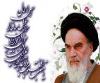 Imam Khomeini raised awareness among nations during Nowruz