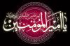Believers worldwide mark Imam Ali (PBUH) martyrdom 