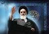 There is also another world for you, there is also the resurrection, Imam Khomeini explained 