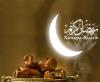 Advises and Recommendations of Imam Khomeini about the Holy Month of Ramadan