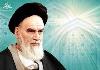 God Almighty fulfills all our needs in this world and the Hereafter, Imam Khomeini explained 