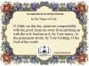 The Supplication for the 16th Day of Ramadan