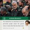 On the occasion of General Soleimani’s martyrdom