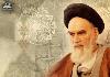 With love of self, you cannot mount any resistance, Imam Khomeini explained 