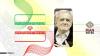 Masoud Pezeshkian wins Iran`s presidential election in tight race