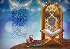 Ramadan is an Invitation to God`s Feast, Imam Khomeini highlighted 