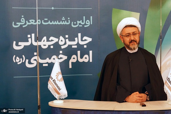 First presentation meeting held for promotion of Imam Khomeini World Prize