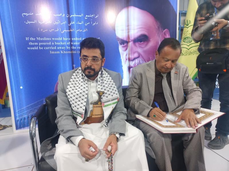 The visit of the Yemeni ambassador and accompanying delegation to the 35th Tehran International Book Fair at the International Pavilion of the Institute for Editing and Publishing Imam`s Works