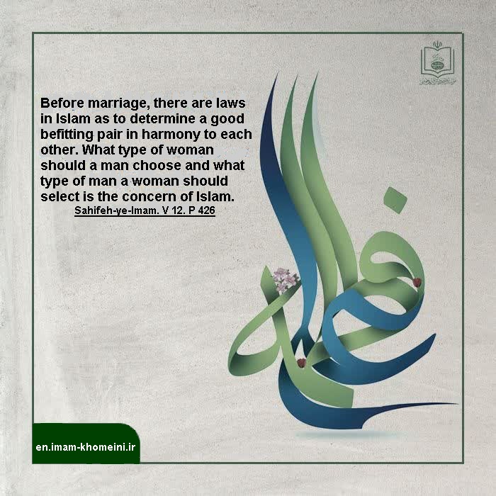 Marriage from the perspective of Islam.