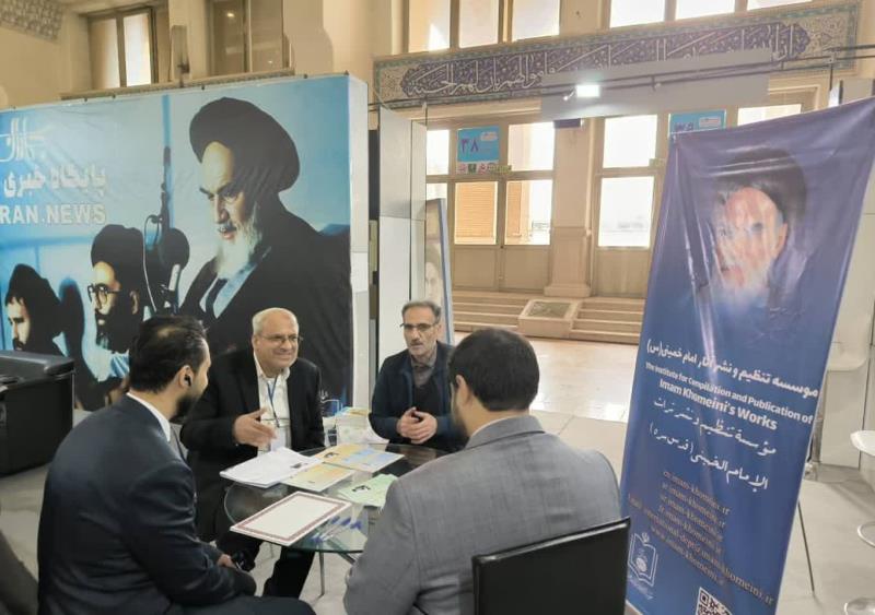 The 24th exhibition of Iranian media in Imam Khomeini mosque in Tehran
