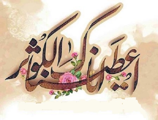  Imam Khomeini emphasis holy lady Fatimah (PBUH) has introduced divine sources of dignity