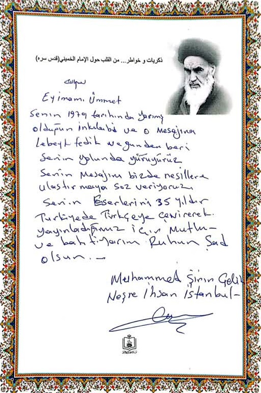 Heart Appealing Writings of foreign guest