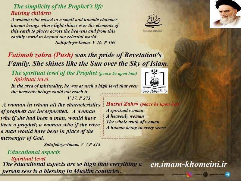 Hazrat Fatima Zahra (PBUH) is the whole truth of man