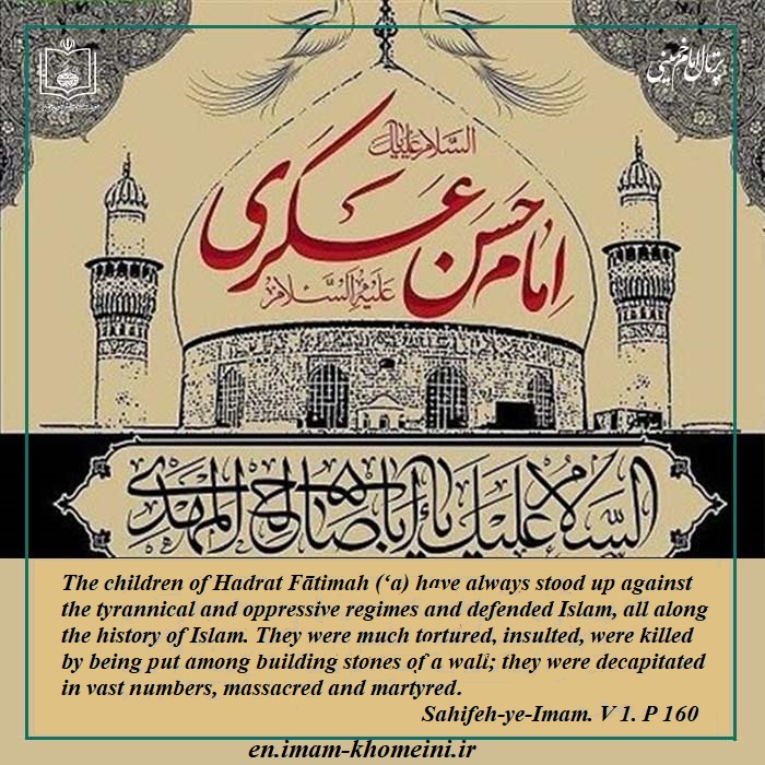 O followers of Fātimah