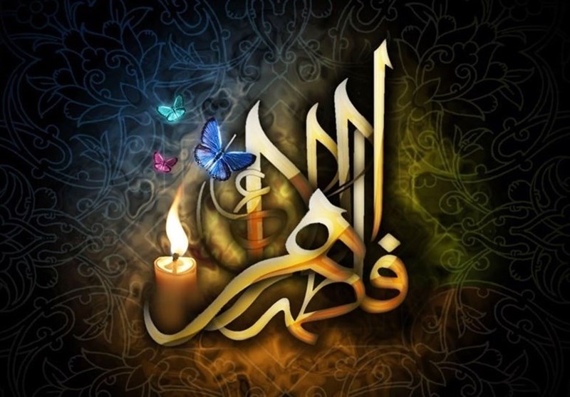 Hadrat Fatima Zahra (PBUH) a divine characteristic