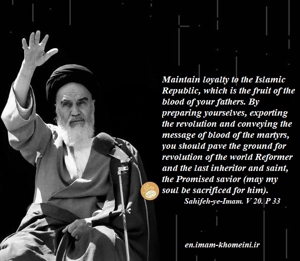 Maintain loyalty to the Islamic Republic