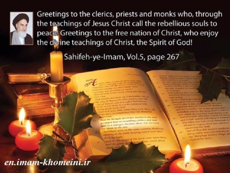 Holy Christ, son of Mary, the Spirit of God.