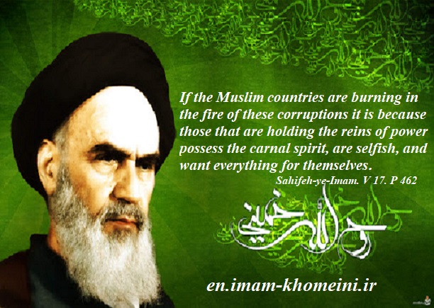 Chicanery of the leaders of hegemony for fooling the nations