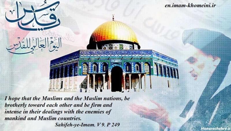   Muslims and the Muslim nations, be brotherly 
