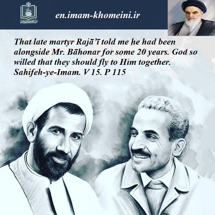 In mourning for martyrs Rajā’ī and Bāhonar