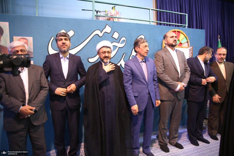 "Pledge of Service" conference, on the occasion of the first anniversary of the martyrdom of Hojjatoleslam Wal-Muslimeen Seyyed Ibrahim Raisi and a group of his companions