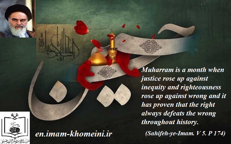 Muharram is the month of justice against oppression