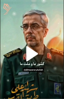 They thought that the Islamic Republic would collapse with the absence of a few people