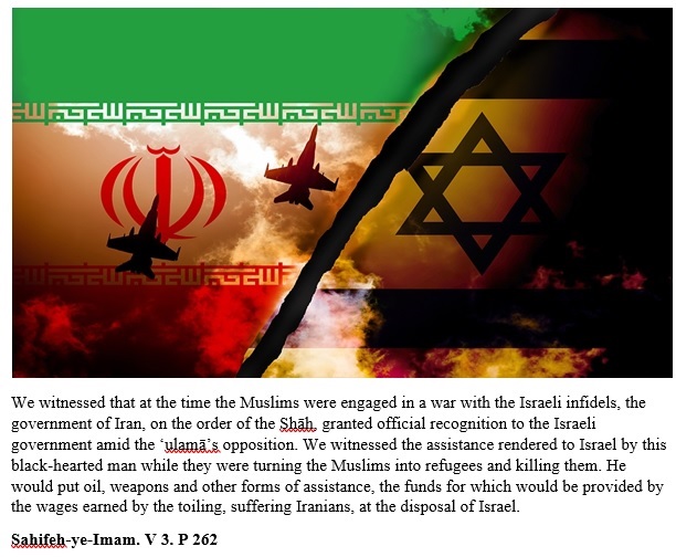 War between Muslims and the infidels of Israel