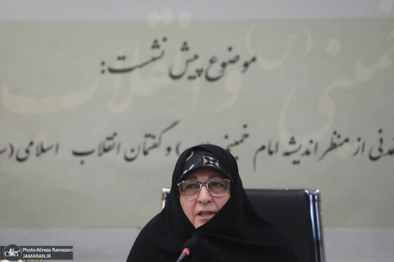 The second preliminary meeting of the international conference on the transformation of the role and status of women in light of the thoughts of Imam Khomeini (AS)