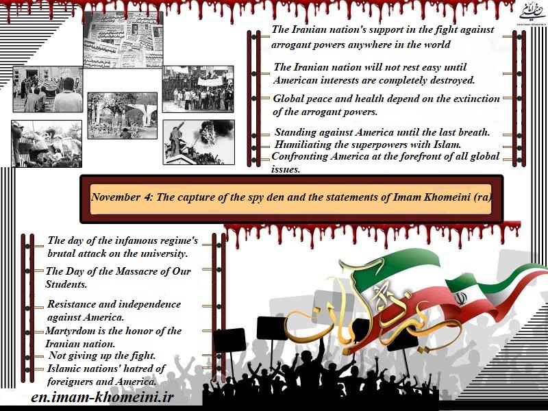 November 4: The capture of the spy den and the statements of Imam Khomeini (ra).