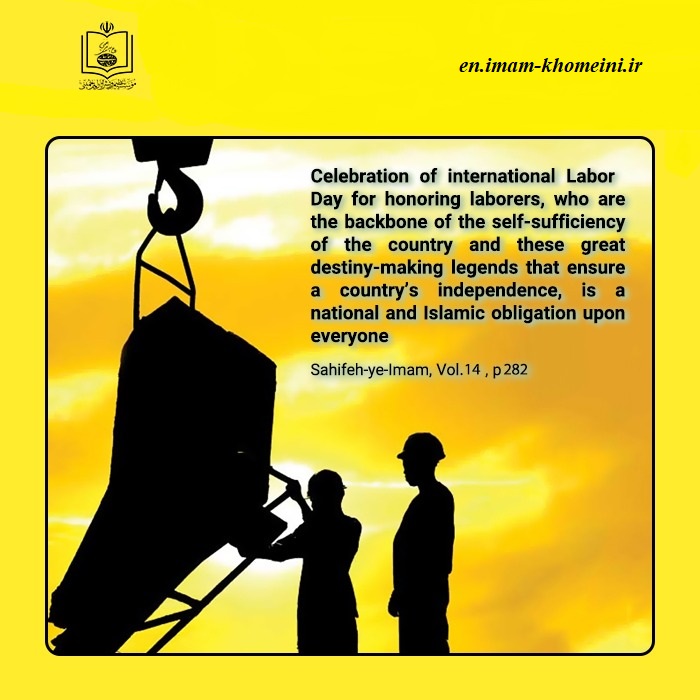 The dignity of the  laborers from Imam Khomeini`s view point.