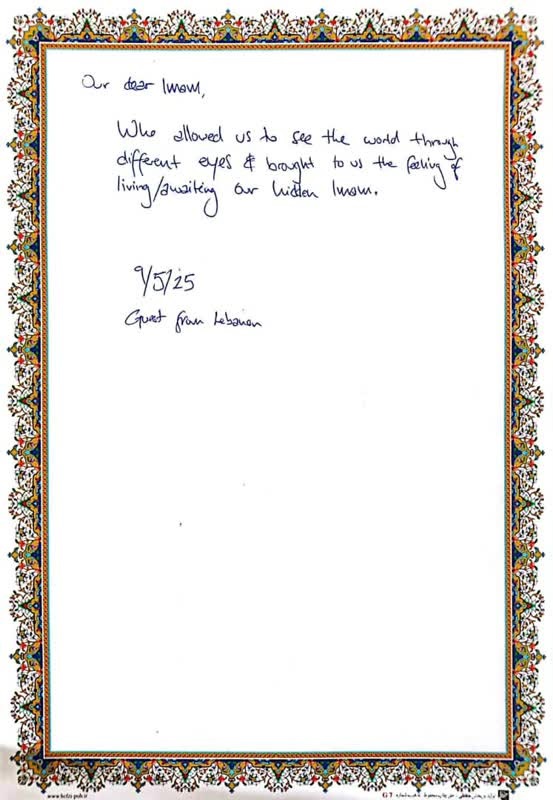 Imam Khomeini allowed us to see the world with different eyes