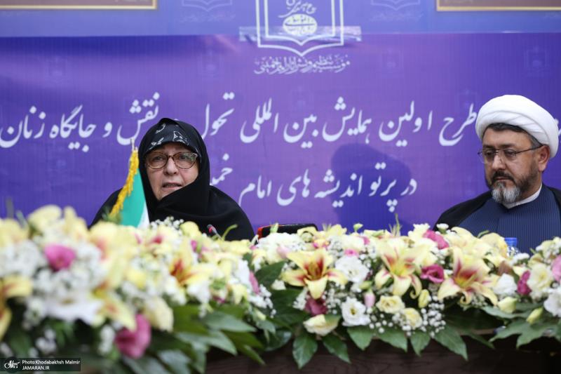 The unveiling ceremony of the plan for the first international conference "Transformation in the role and status of women in light of the thoughts of Imam Khomeini (AS)."