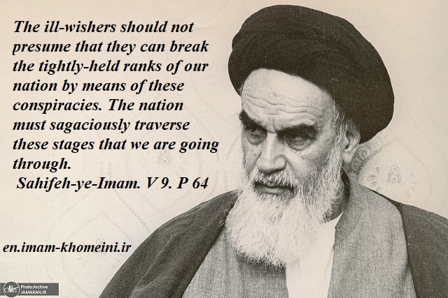  The objective of the enemy is to create anarchy